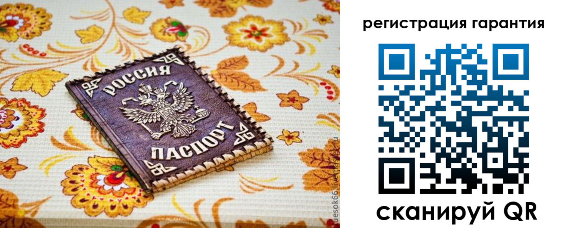 временная регистрация в квартире в Сольцах