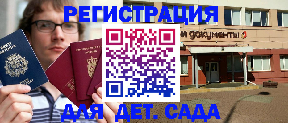 временная регистрация госуслуги в Сольцах