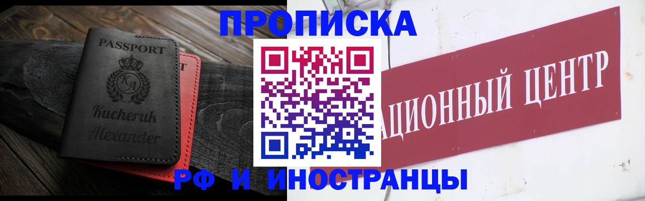 регистрация для школы в Сольцах